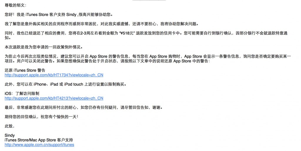 465FBEEE-6999-490D-9E9D-44AA9F90787D